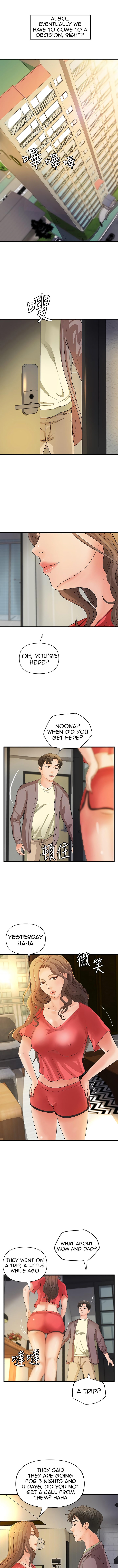Sister’s Sex Education Chapter 38 Page 12