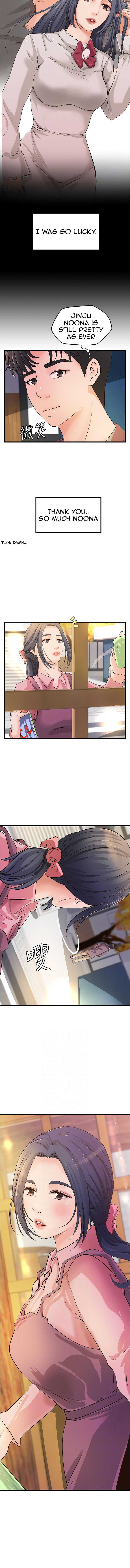 Sister’s Sex Education Chapter 38 Page 5