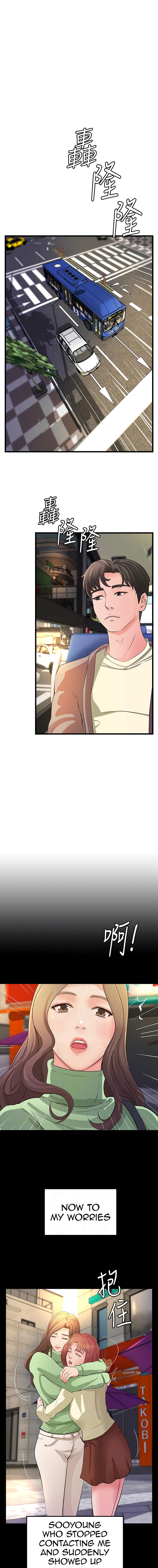 Sister’s Sex Education Chapter 38 Page 6