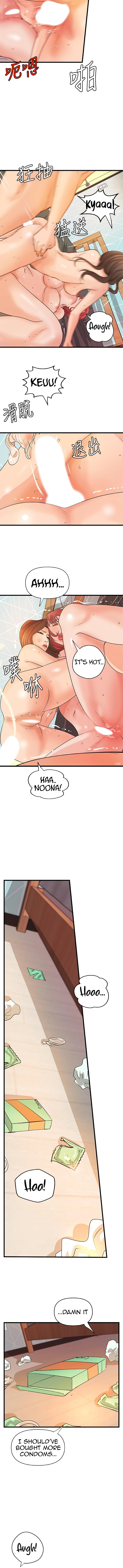Sister’s Sex Education Chapter 40 Page 11