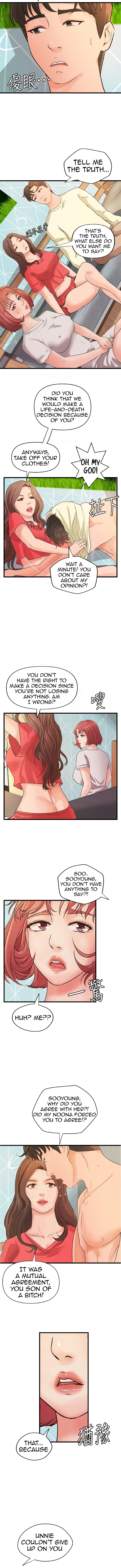 Sister’s Sex Education Chapter 40 Page 3