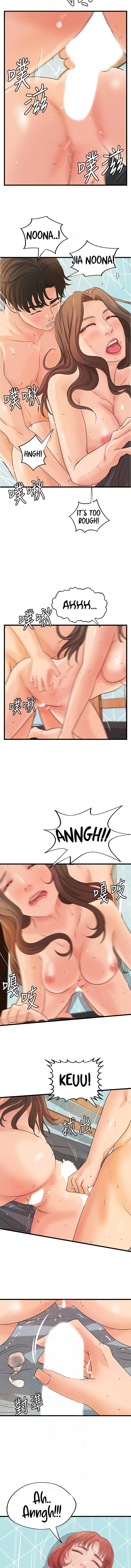Sister’s Sex Education Chapter 40 Page 8