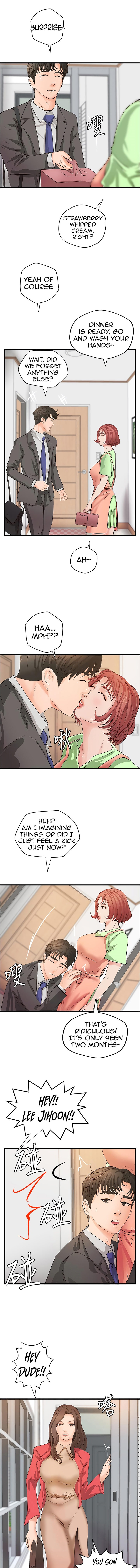 Sister’s Sex Education Chapter 41 Page 14
