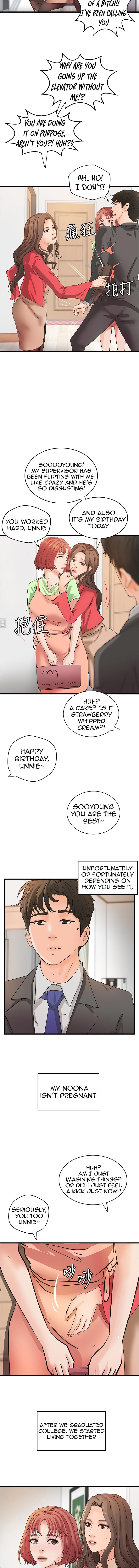 Sister’s Sex Education Chapter 41 Page 15