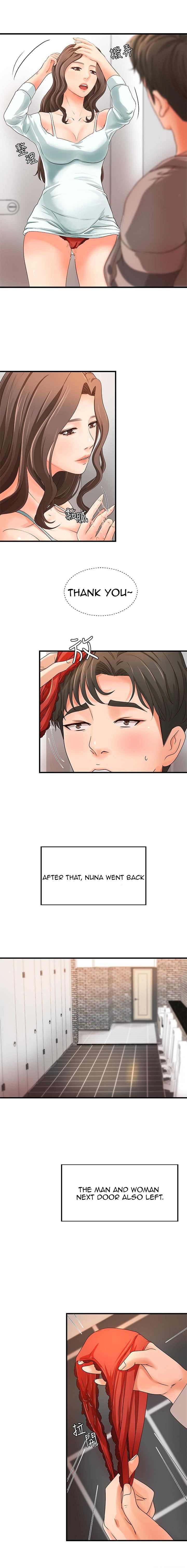Sister’s Sex Education Chapter 7 Page 14