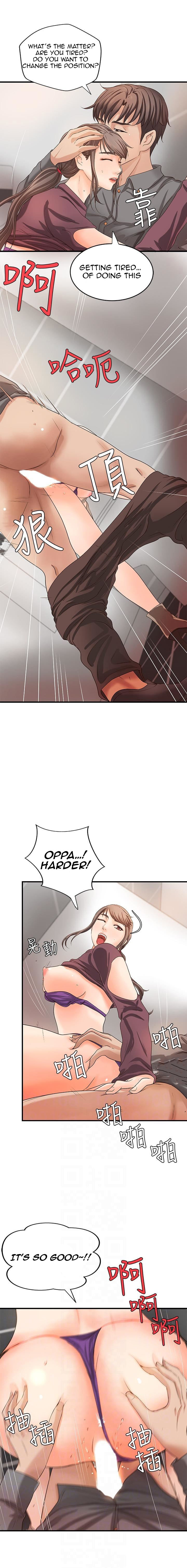 Sister’s Sex Education Chapter 7 Page 7