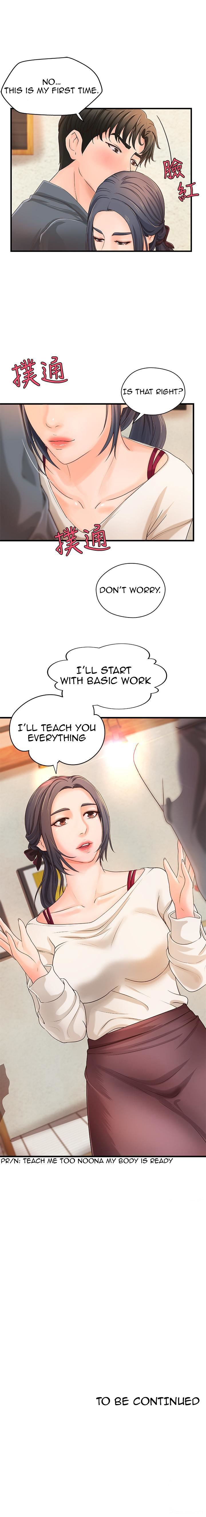Sister’s Sex Education Chapter 9 Page 18
