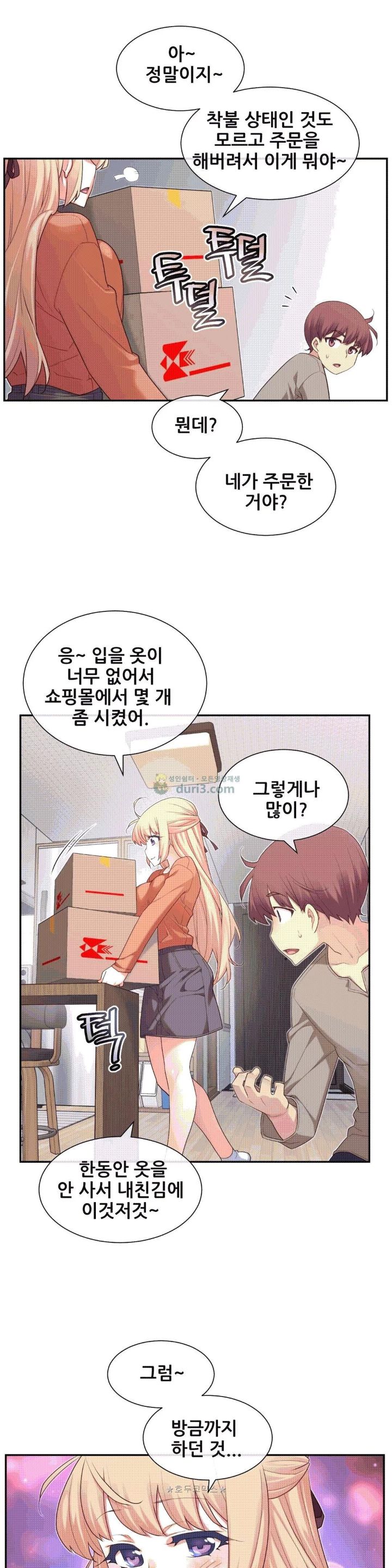 The Girlfriend Dice Raw Chapter 10 Page 11