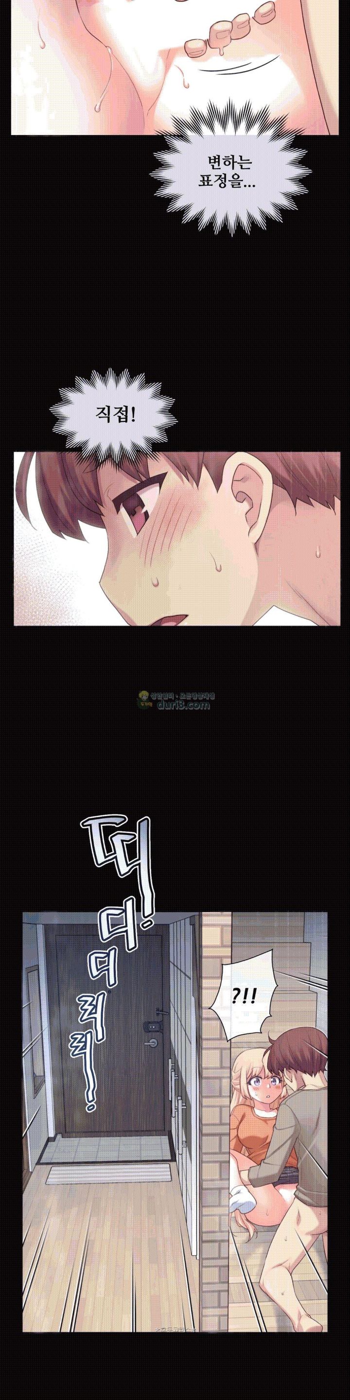 The Girlfriend Dice Raw Chapter 11 Page 2