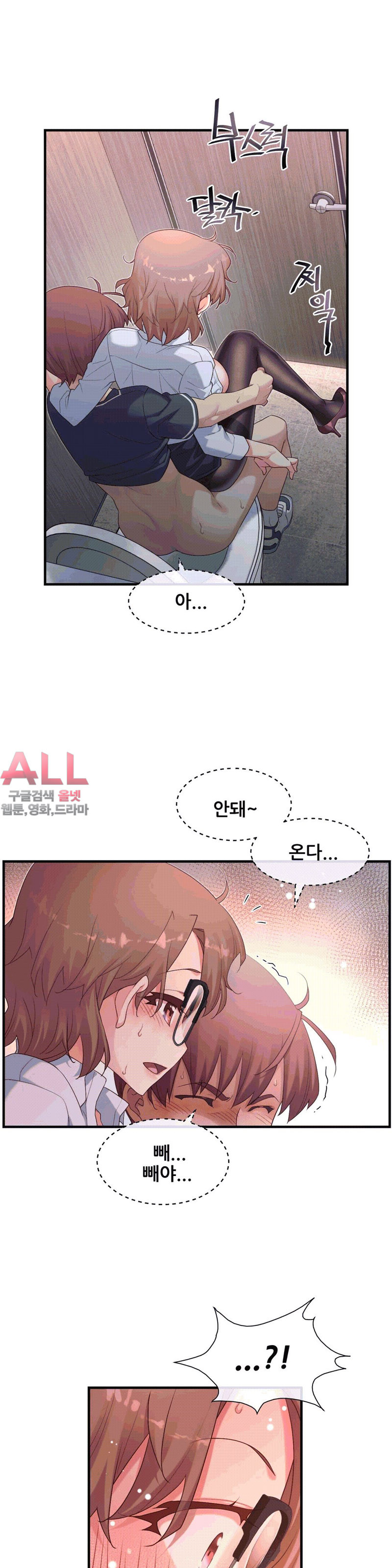 The Girlfriend Dice Raw Chapter 15 Page 16