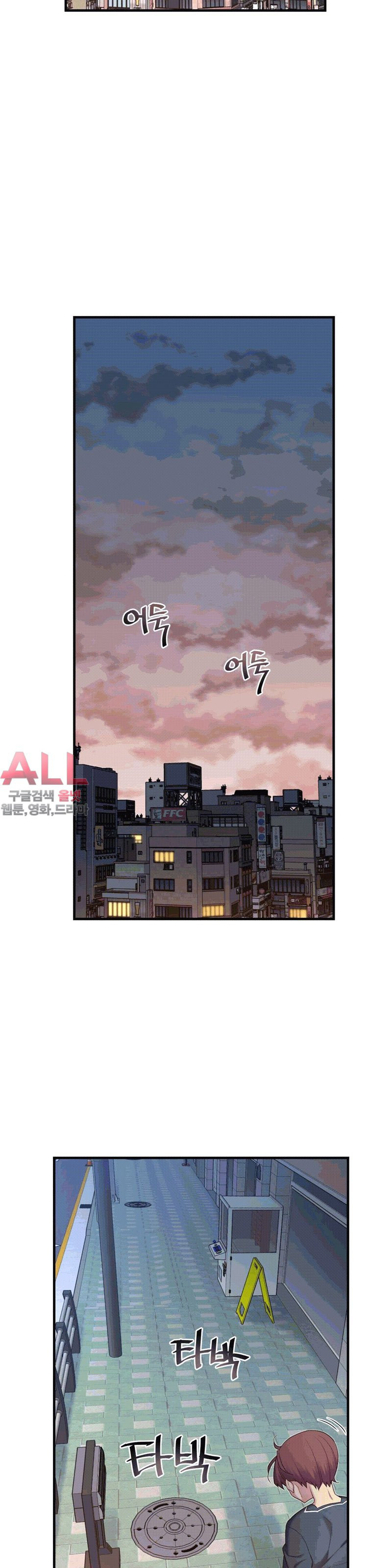 The Girlfriend Dice Raw Chapter 15 Page 23