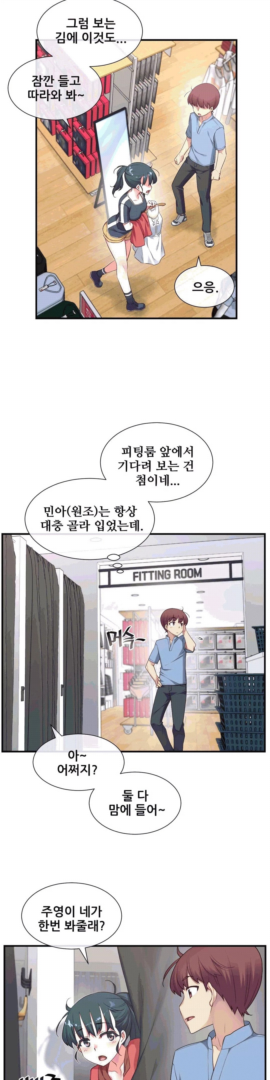 The Girlfriend Dice Raw Chapter 18 Page 21