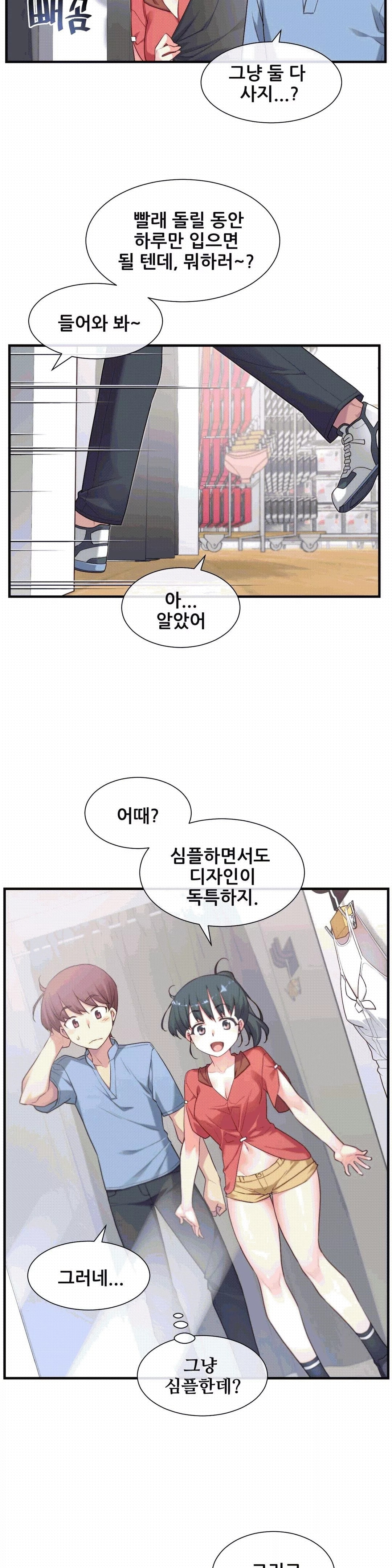 The Girlfriend Dice Raw Chapter 18 Page 22