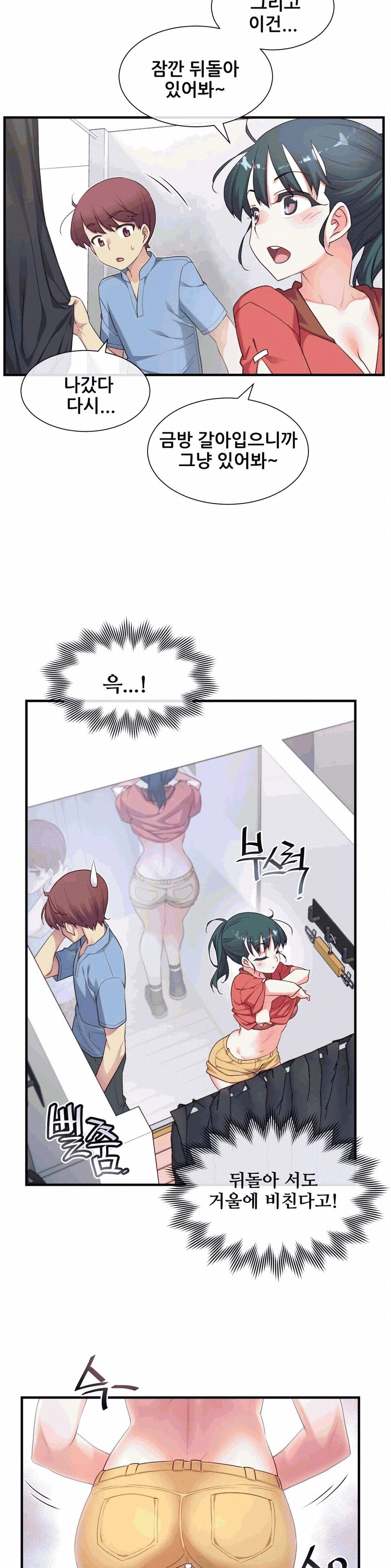 The Girlfriend Dice Raw Chapter 18 Page 23