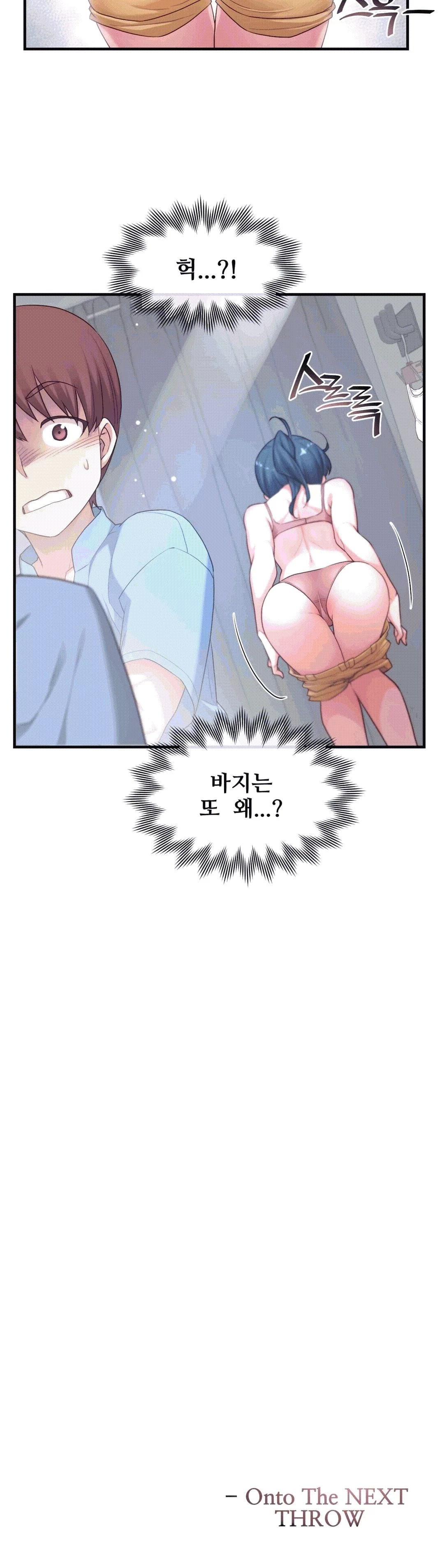 The Girlfriend Dice Raw Chapter 18 Page 24
