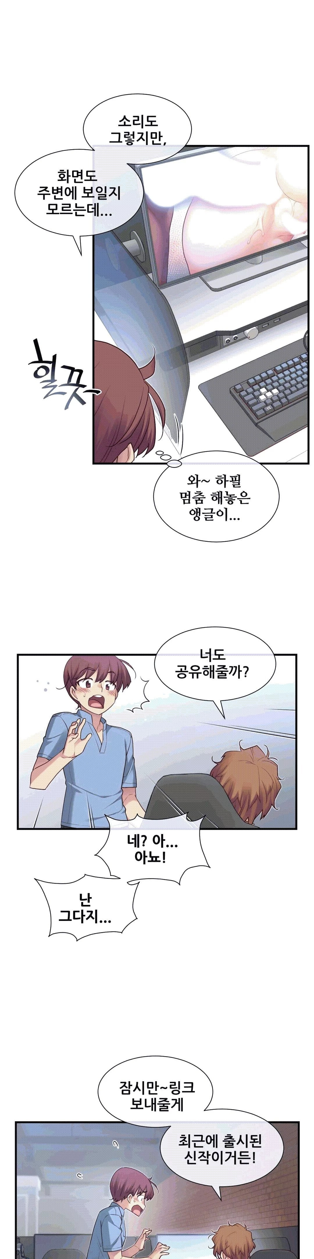 The Girlfriend Dice Raw Chapter 18 Page 8
