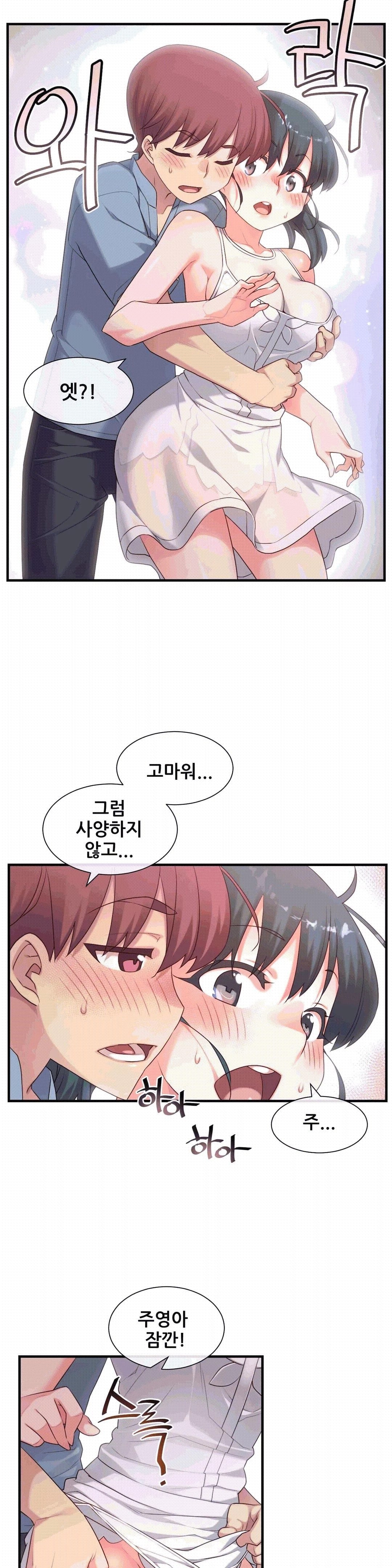 The Girlfriend Dice Raw Chapter 19 Page 14
