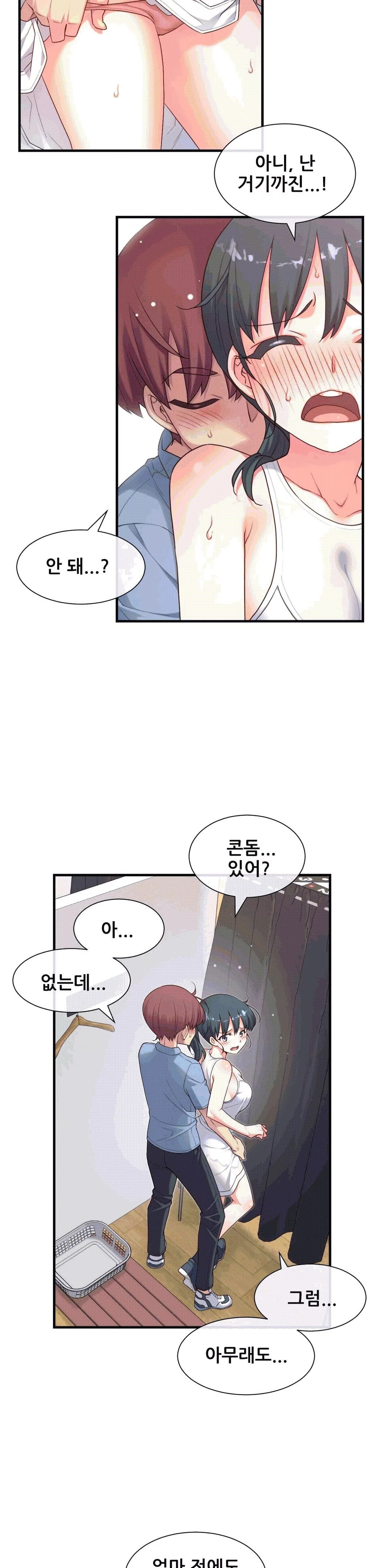 The Girlfriend Dice Raw Chapter 19 Page 15