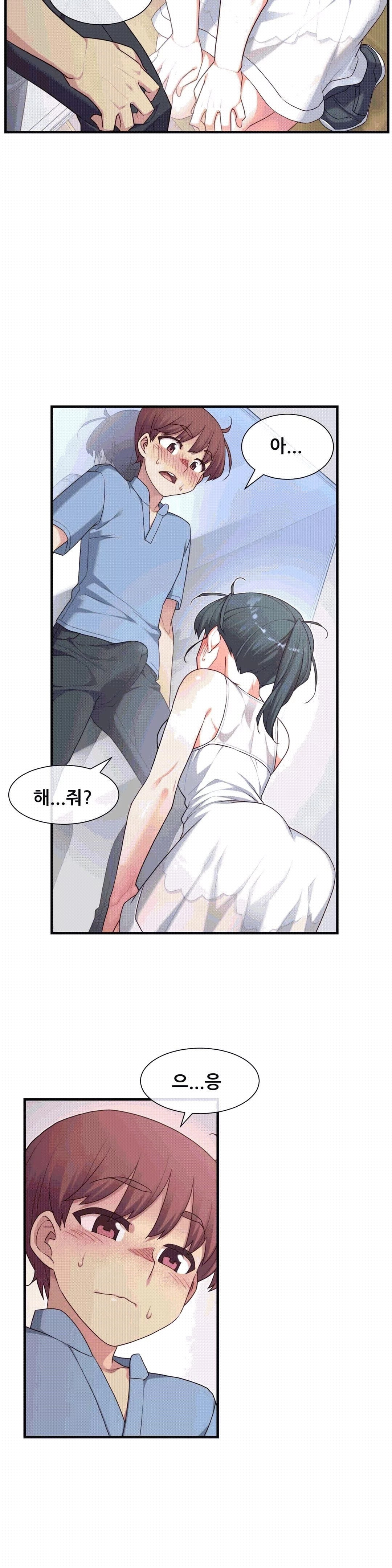 The Girlfriend Dice Raw Chapter 19 Page 18