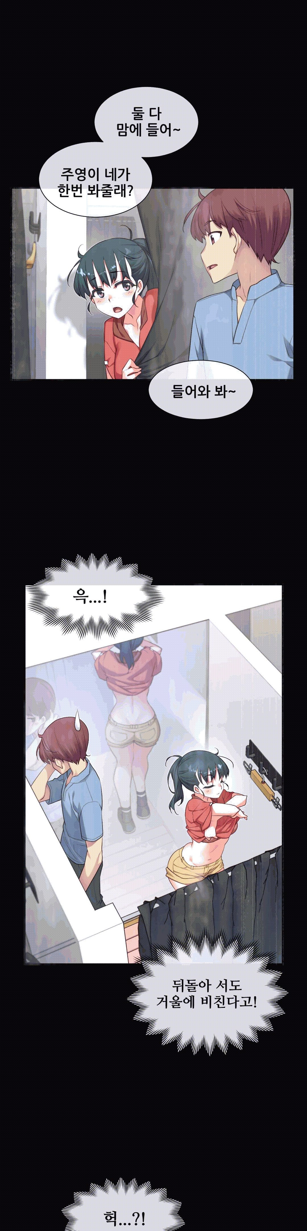 The Girlfriend Dice Raw Chapter 19 Page 2