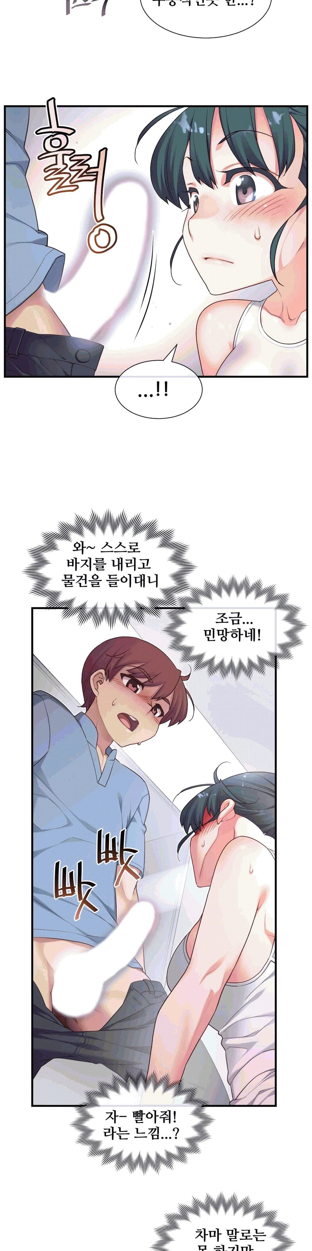 The Girlfriend Dice Raw Chapter 19 Page 20