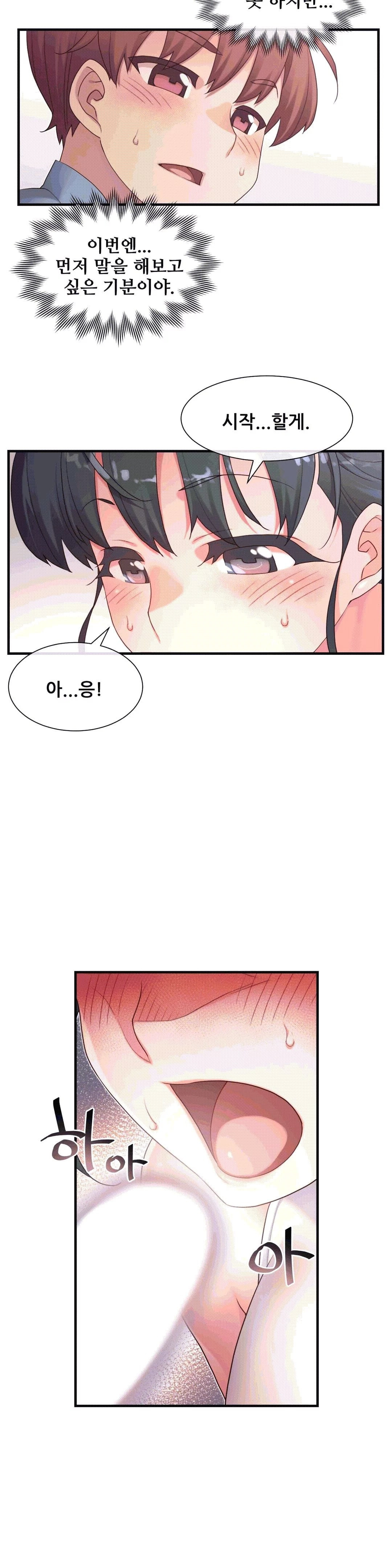 The Girlfriend Dice Raw Chapter 19 Page 21