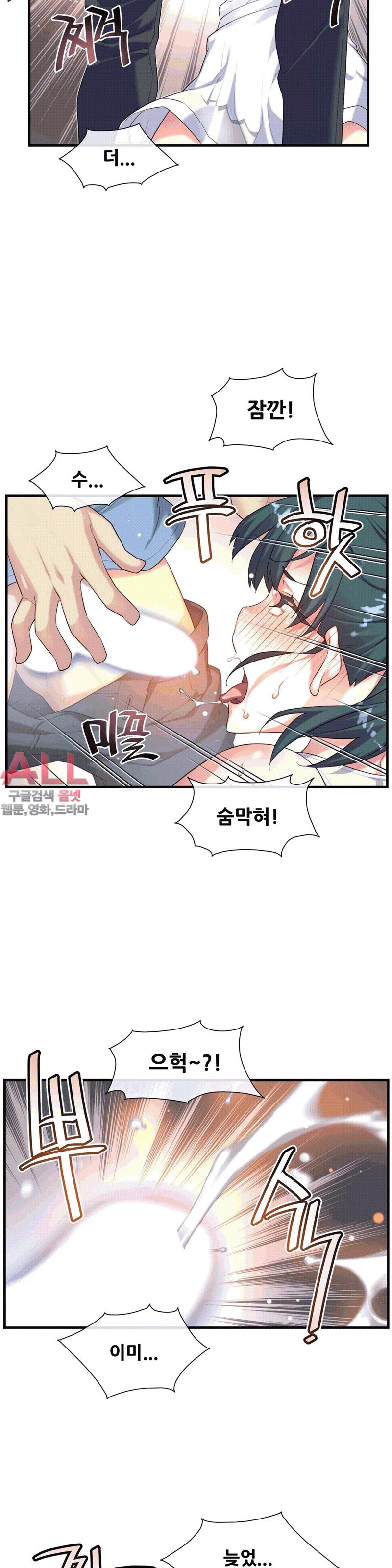 The Girlfriend Dice Raw Chapter 20 Page 13
