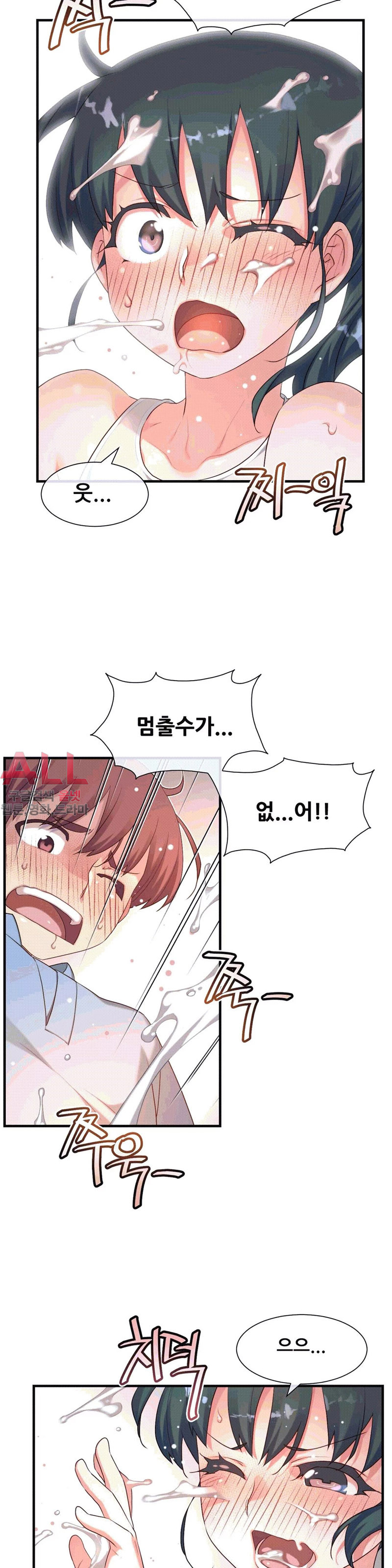 The Girlfriend Dice Raw Chapter 20 Page 14