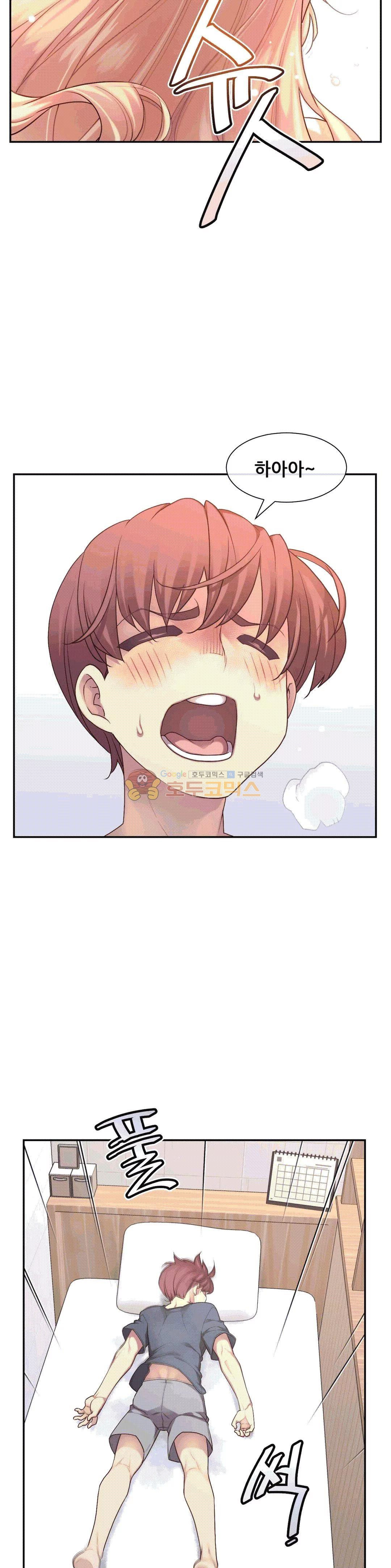 The Girlfriend Dice Raw Chapter 2 Page 20