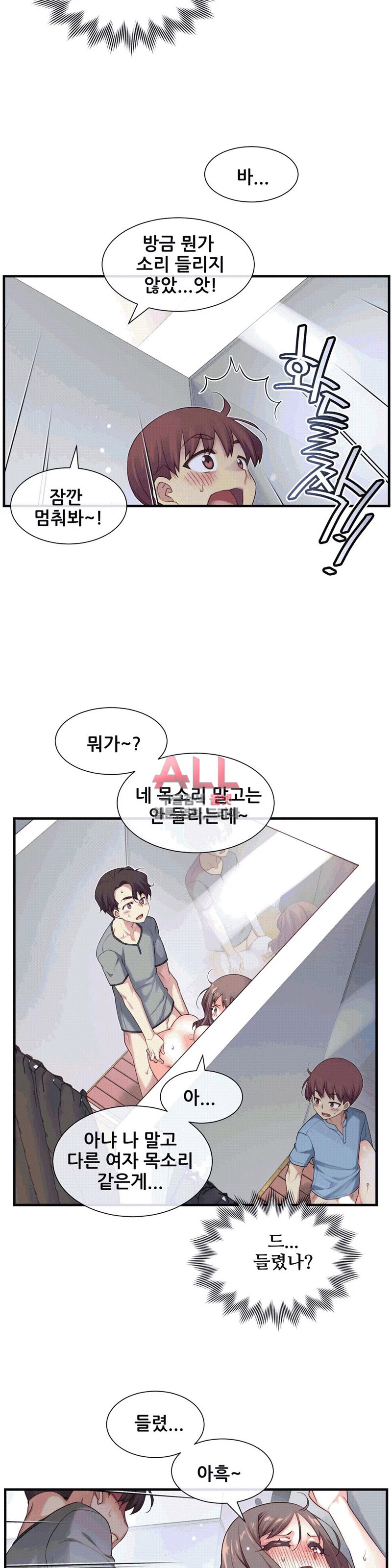 The Girlfriend Dice Raw Chapter 21 Page 18
