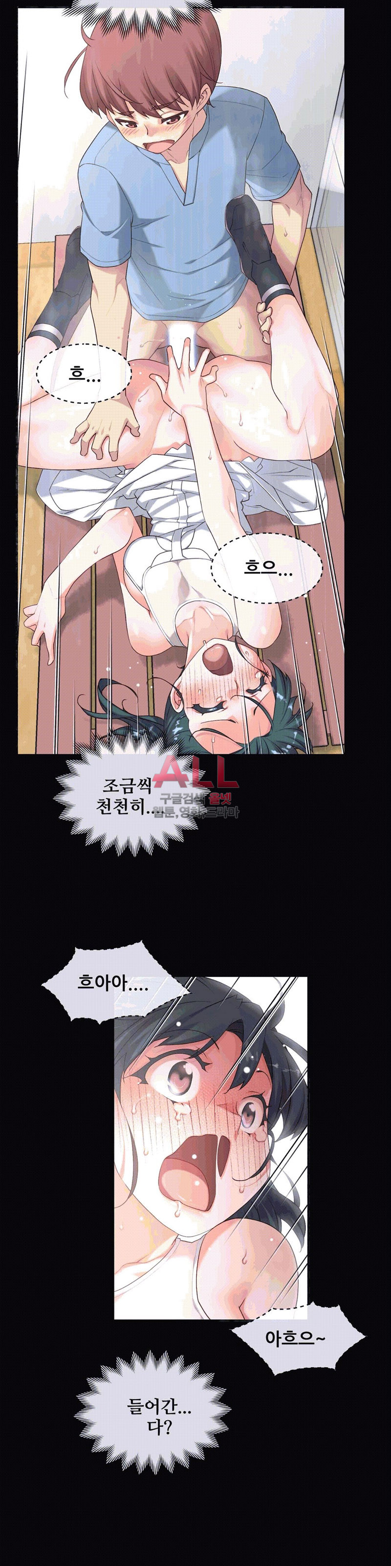 The Girlfriend Dice Raw Chapter 22 Page 2