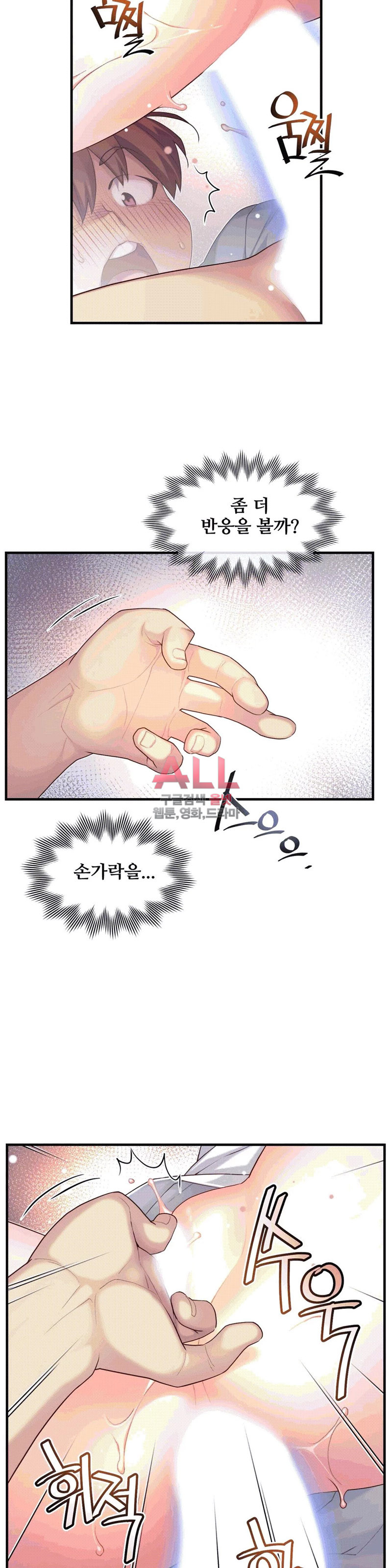 The Girlfriend Dice Raw Chapter 22 Page 24