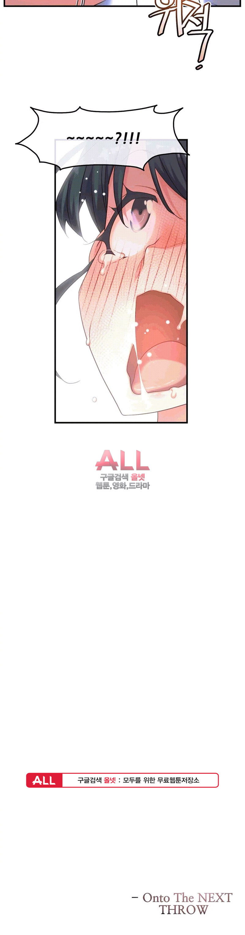 The Girlfriend Dice Raw Chapter 22 Page 25