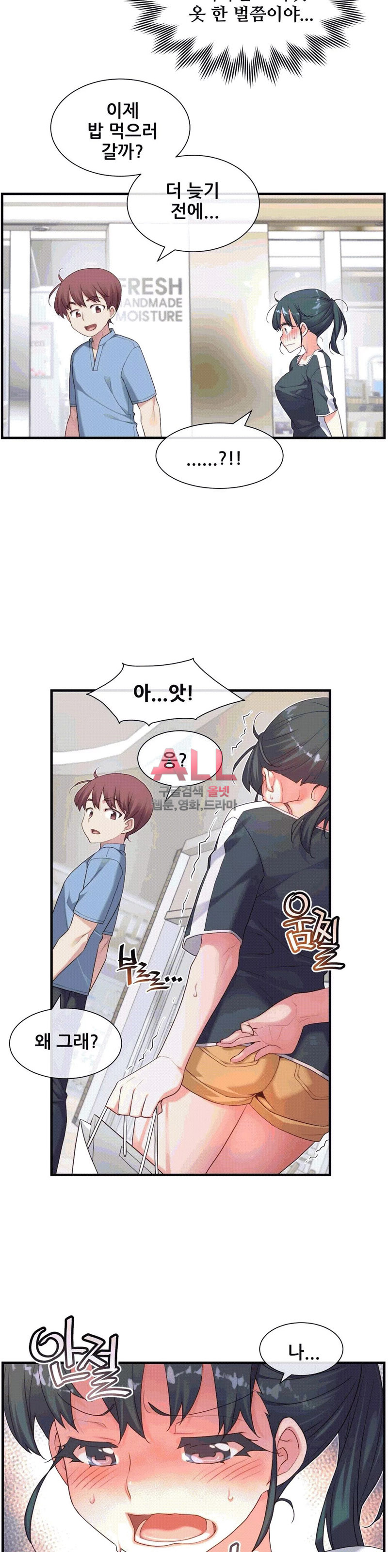 The Girlfriend Dice Raw Chapter 23 Page 18