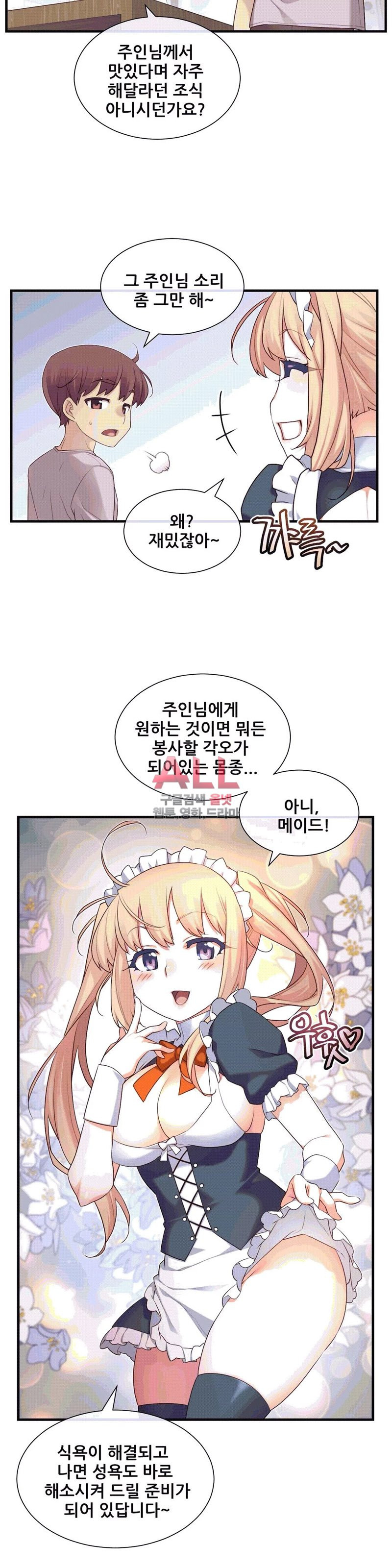 The Girlfriend Dice Raw Chapter 26 Page 9