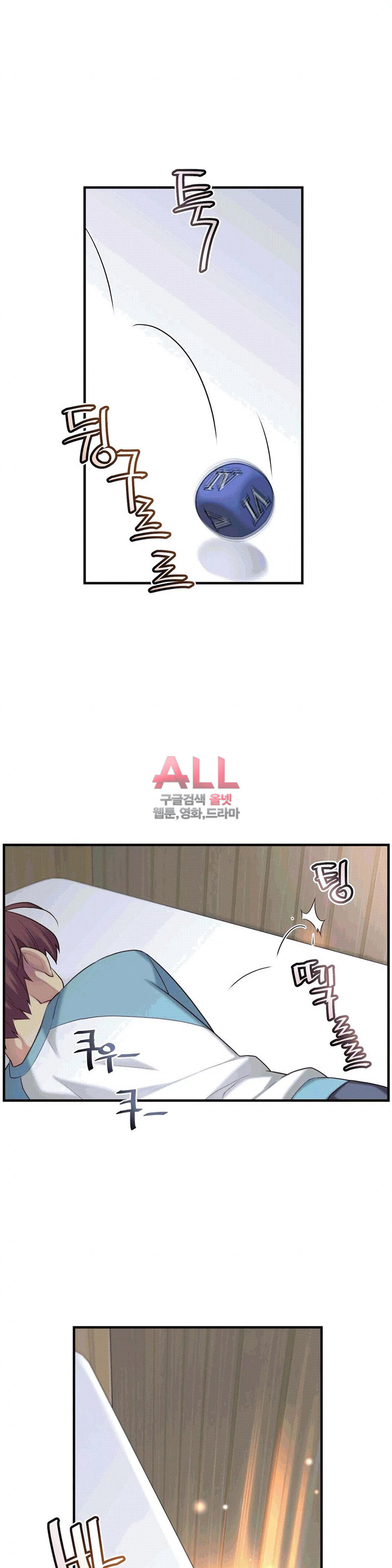 The Girlfriend Dice Raw Chapter 27 Page 23