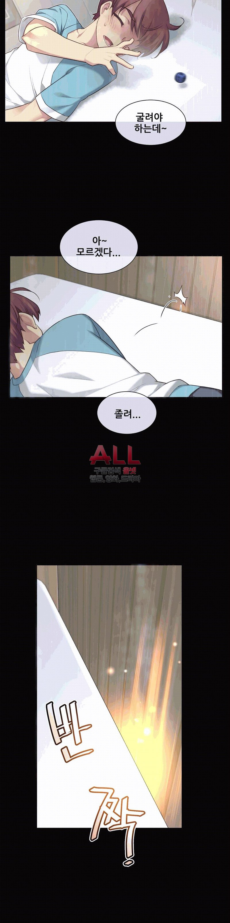 The Girlfriend Dice Raw Chapter 28 Page 3