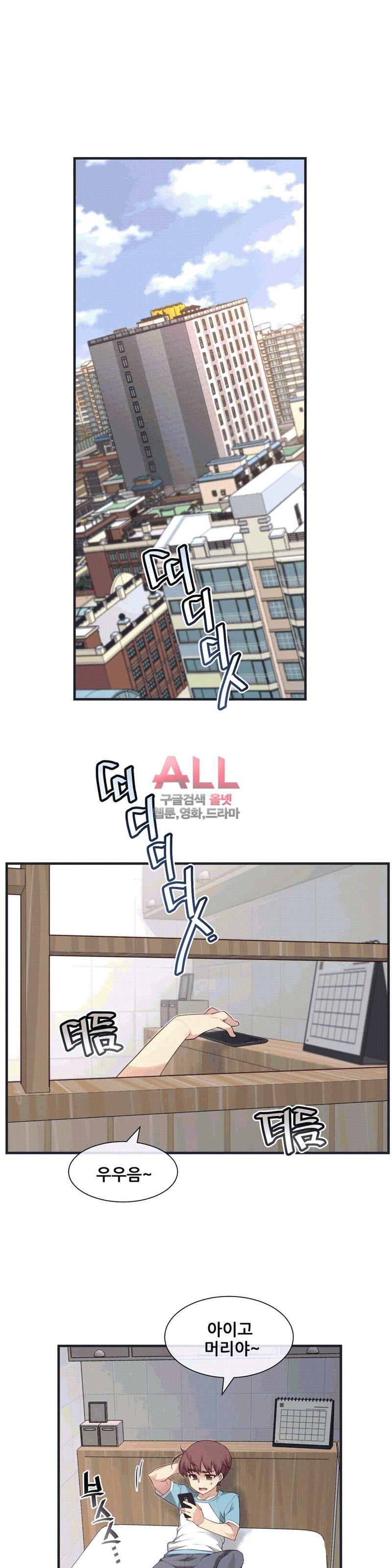 The Girlfriend Dice Raw Chapter 28 Page 5