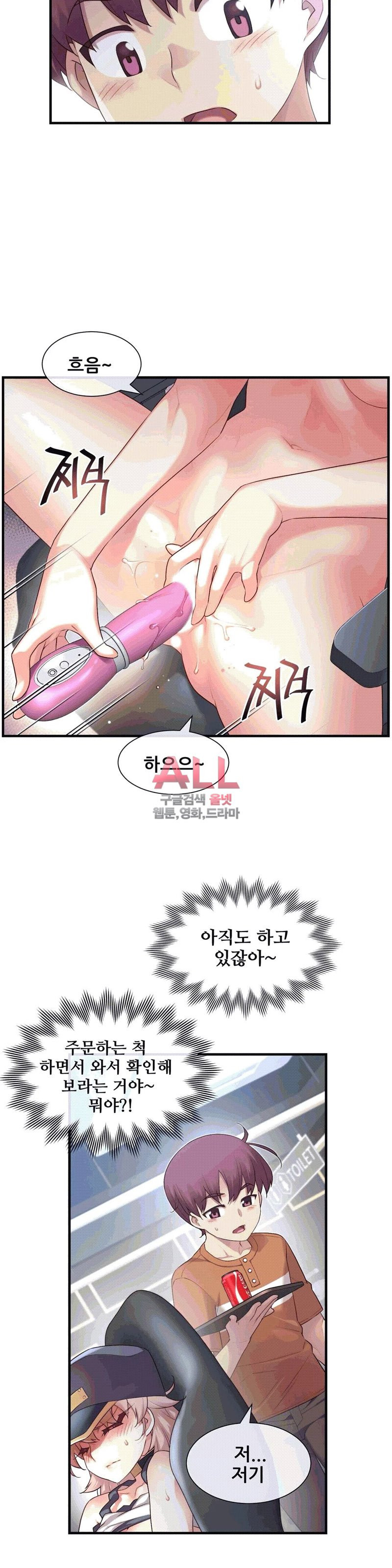 The Girlfriend Dice Raw Chapter 29 Page 21