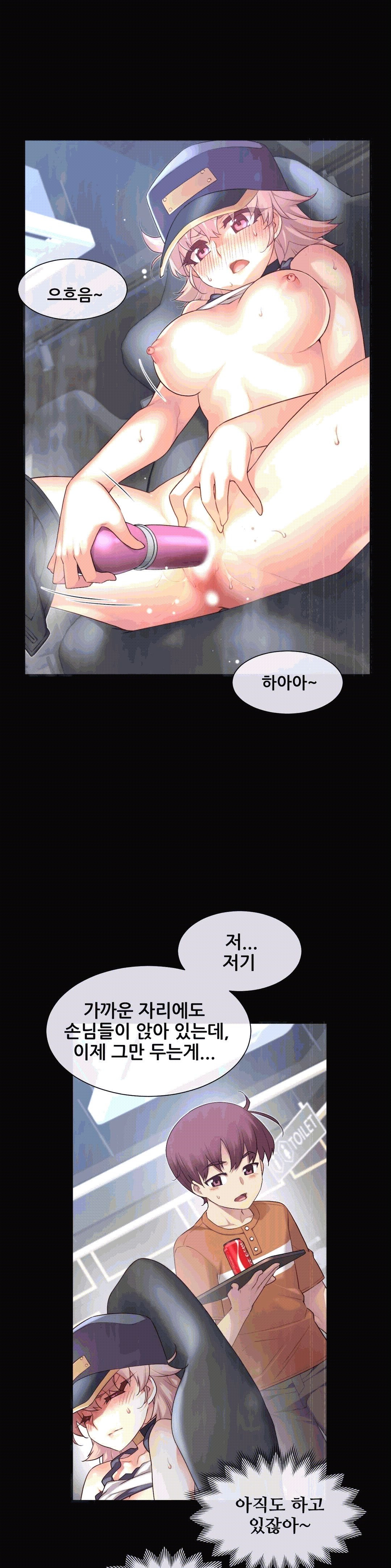 The Girlfriend Dice Raw Chapter 30 Page 1