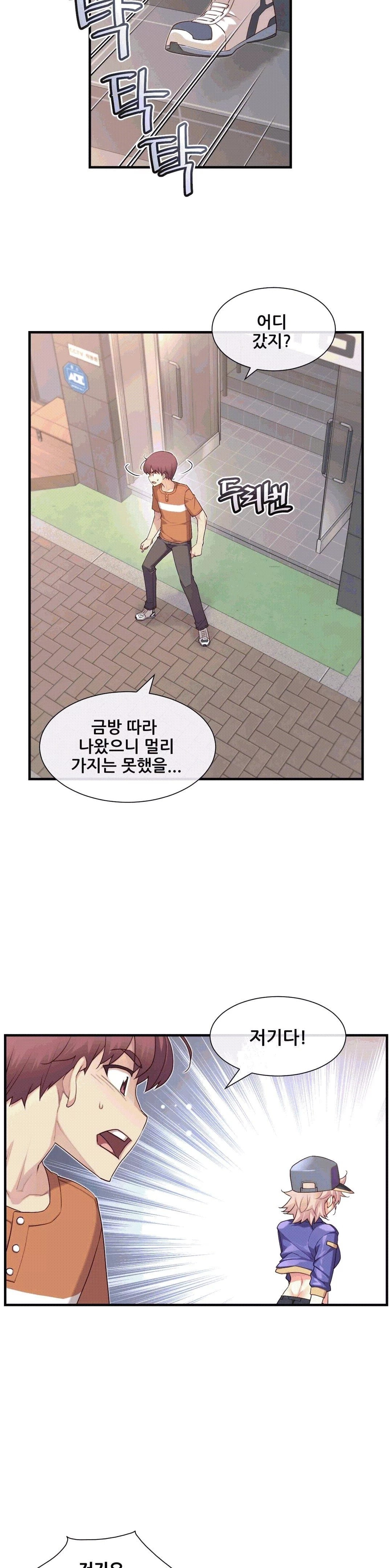 The Girlfriend Dice Raw Chapter 30 Page 13