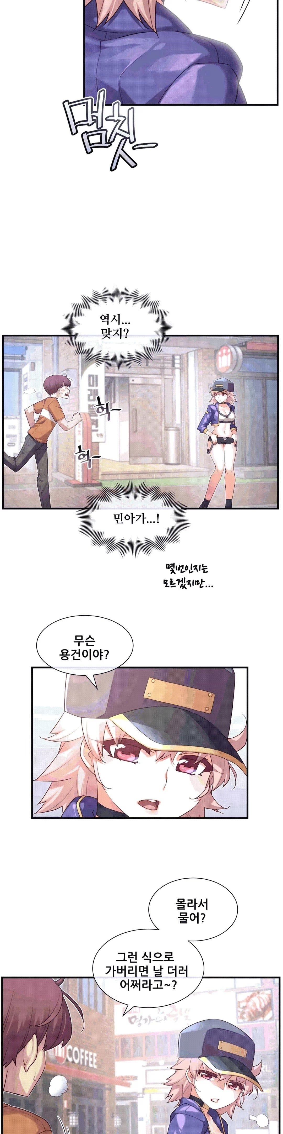 The Girlfriend Dice Raw Chapter 30 Page 15
