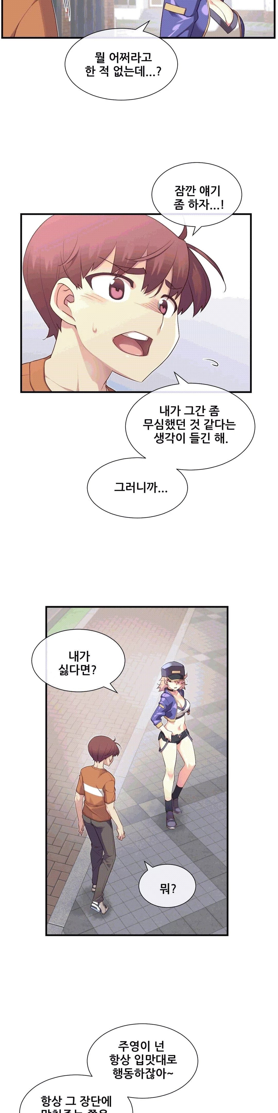 The Girlfriend Dice Raw Chapter 30 Page 16