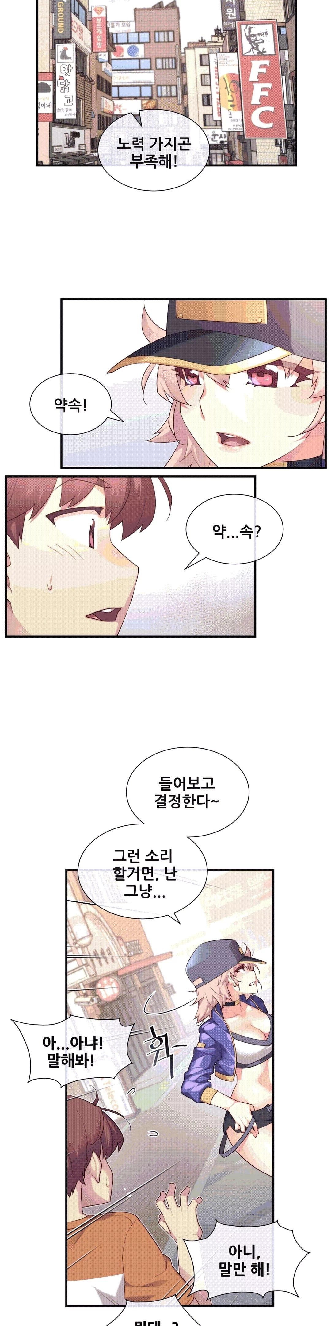 The Girlfriend Dice Raw Chapter 30 Page 18