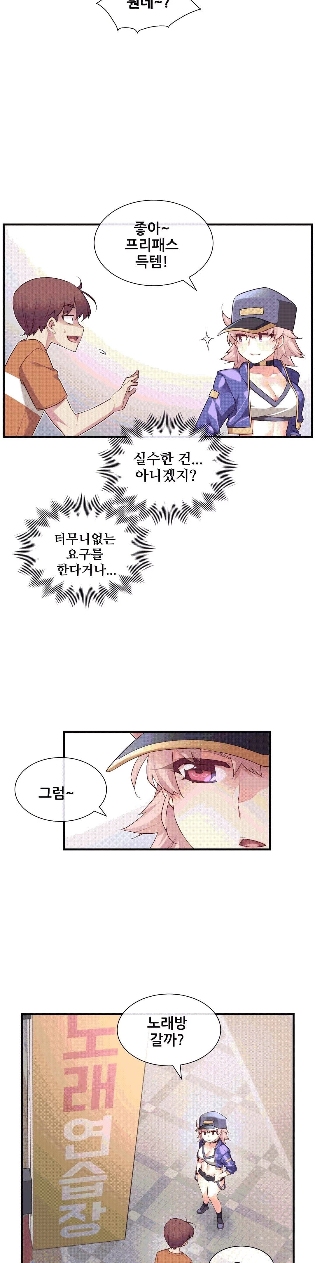 The Girlfriend Dice Raw Chapter 30 Page 19