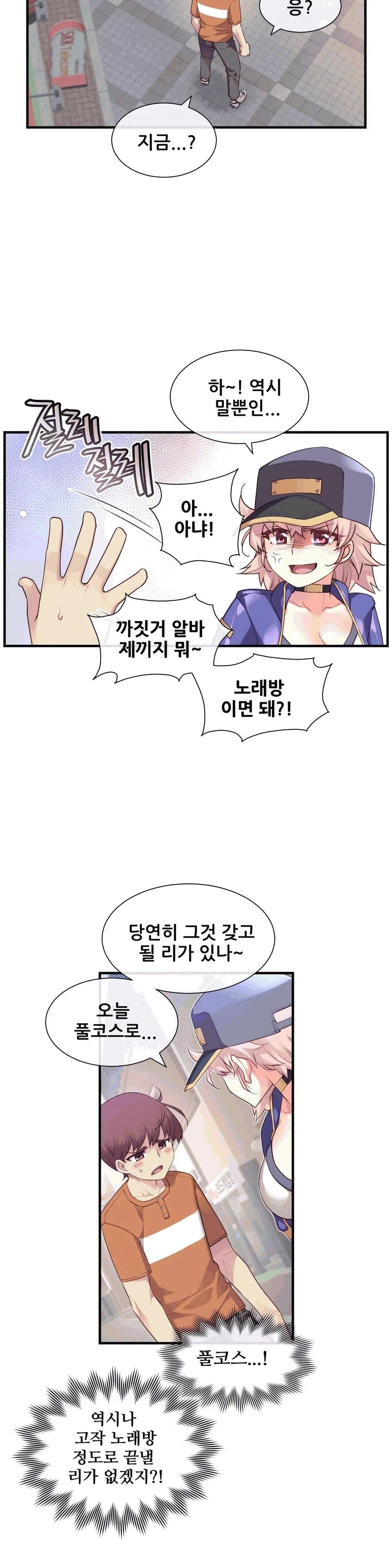 The Girlfriend Dice Raw Chapter 30 Page 20