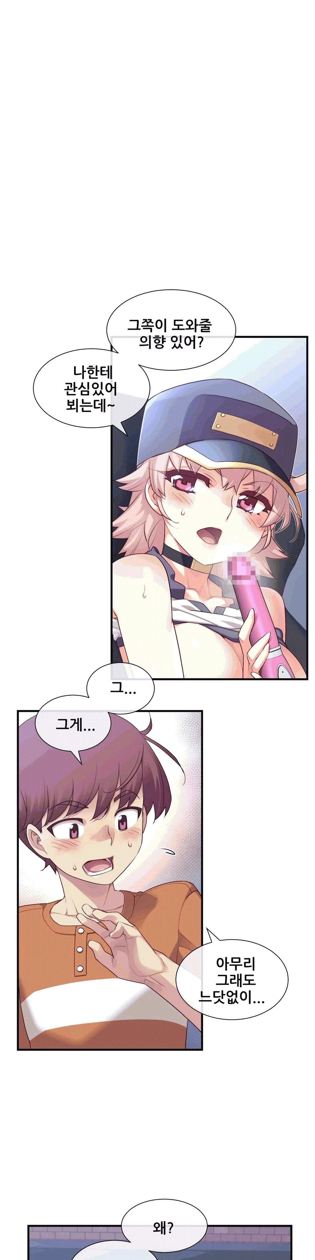 The Girlfriend Dice Raw Chapter 30 Page 5