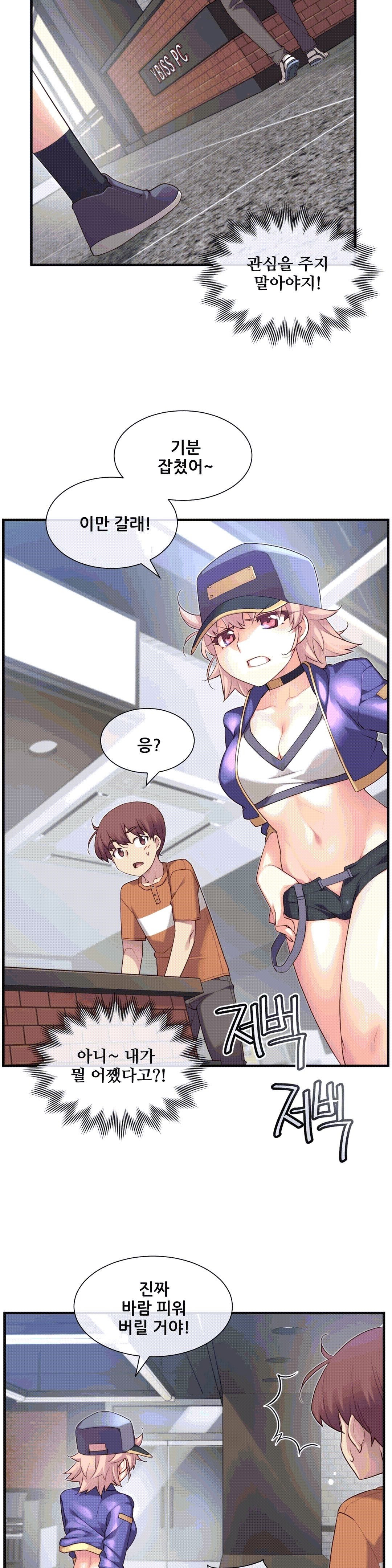 The Girlfriend Dice Raw Chapter 30 Page 9