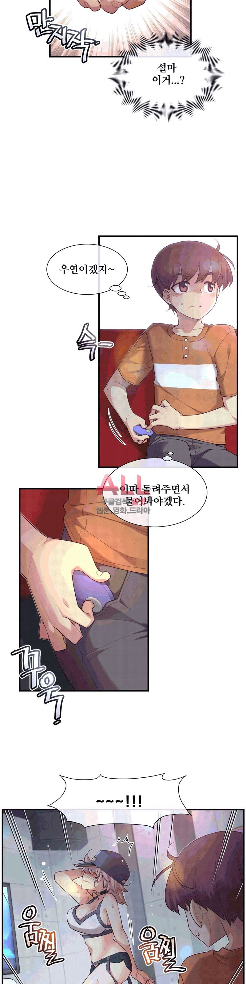 The Girlfriend Dice Raw Chapter 31 Page 10
