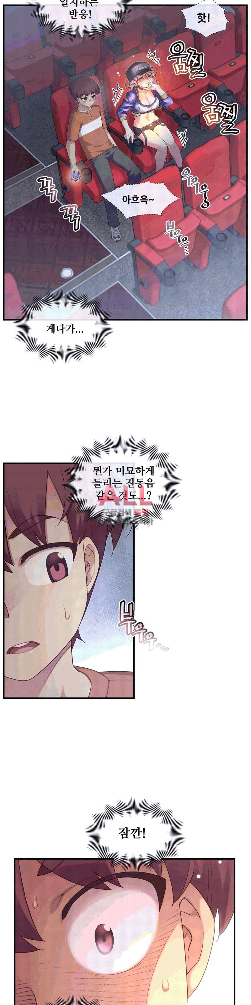 The Girlfriend Dice Raw Chapter 31 Page 19